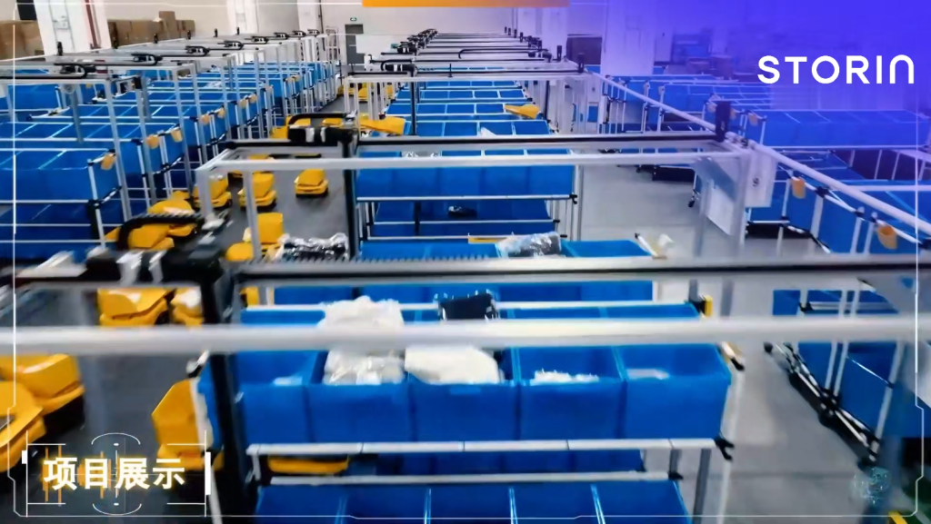 Fast Fashion Brand Distribution Center